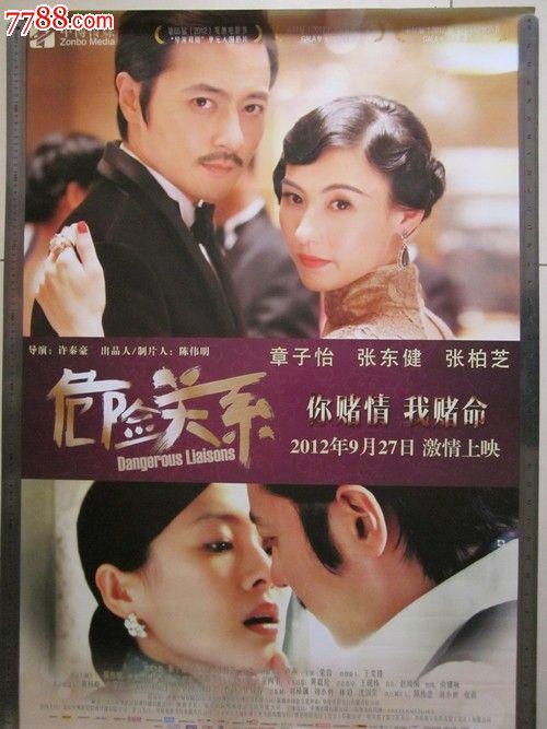 第二学士学位证书和第一学士学位证书有区别